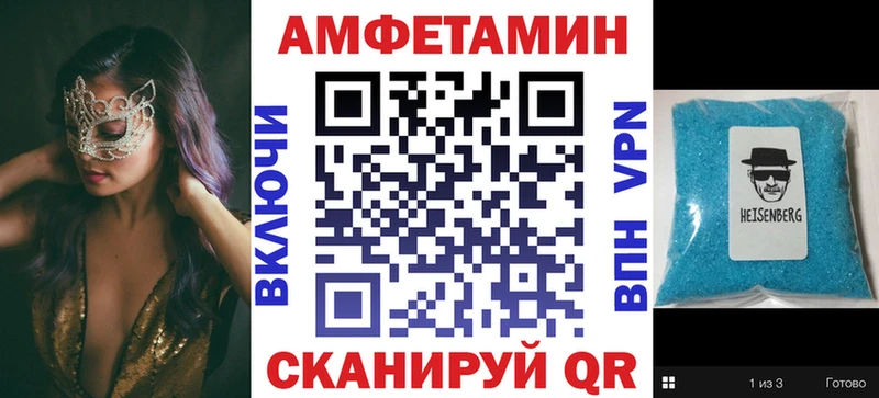 АМФЕТАМИН Розовый  Пушкино 
