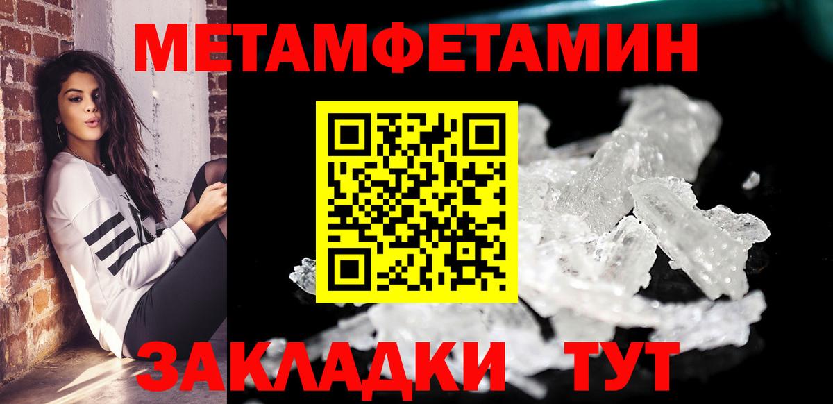 Пушкино  Amphetamine  Амфетамин  АМФ Premium  Вход с VPN 