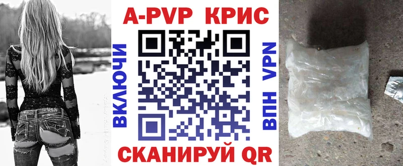 купить закладку  Пушкино  OMG маркетплейс  Alpha PVP VHQ 