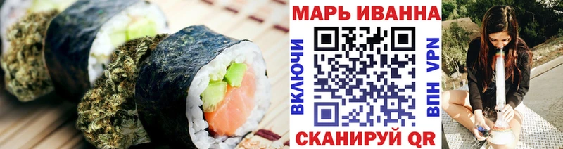что такое Пушкино Cannafood конопля