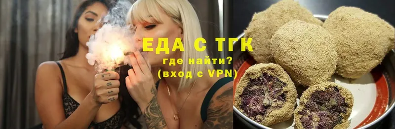 цены   Пушкино  Cannafood марихуана 