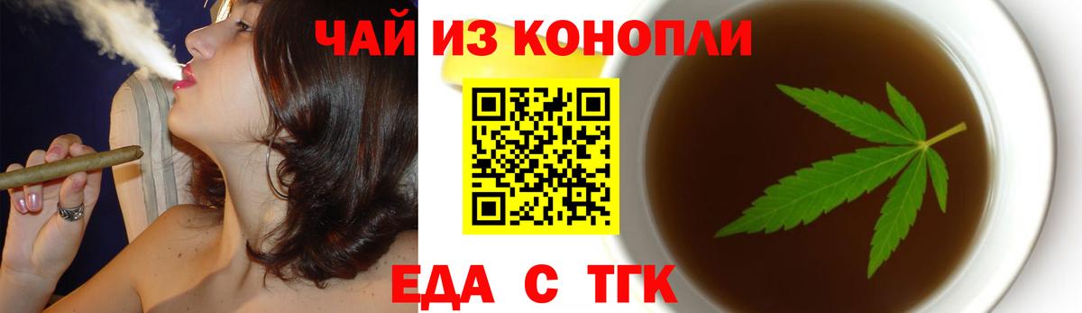 Canna-Cookies марихуана  Пушкино 