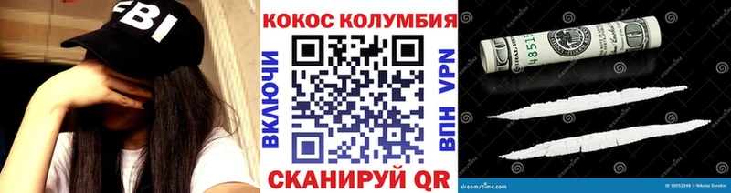 Cocaine Fish Scale  OMG ТОР  Пушкино 