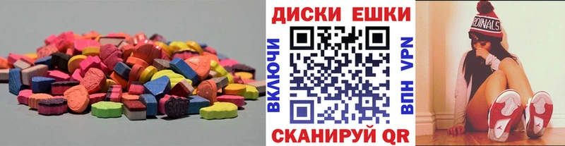 ЭКСТАЗИ VHQ Пушкино