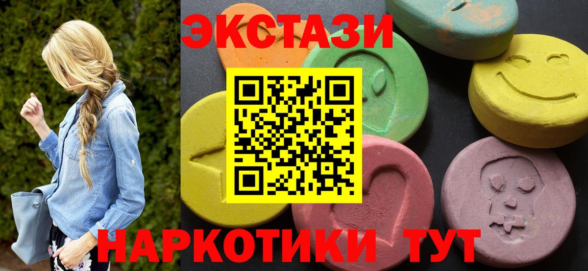 дарк нет как зайти  omg   Пушкино  Ecstasy  Ecstasy 280 MDMA 