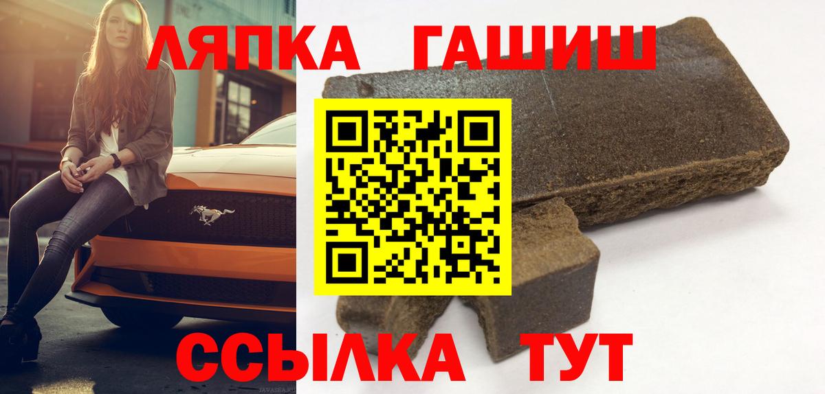 Бошки Шишки  МЕФ   НБОМе  Метамфетамин  Вход с VPN  Пушкино  Мефедрон  Наркошоп  Гашиш  Кокаин 