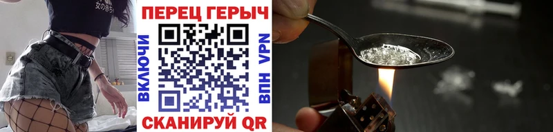 ГЕРОИН гречка  hydra ONION  Пушкино  наркота 