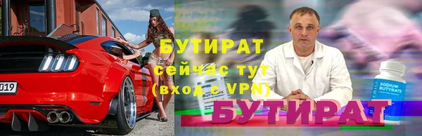 мяу мяу кристалл Костерёво