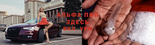 мяу мяу кристалл Костерёво