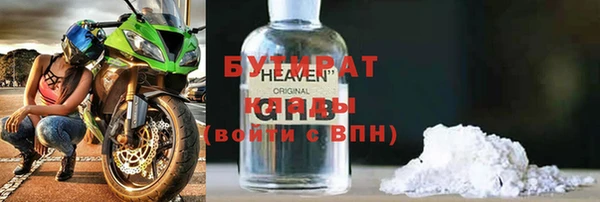 мяу мяу кристалл Костерёво