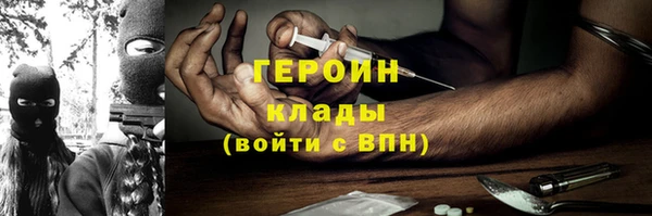 марки nbome Корсаков