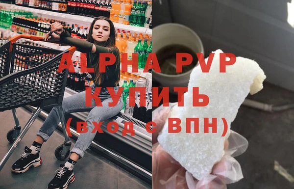 а пвп мука Коряжма
