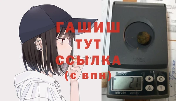 амфетамин Красноперекопск