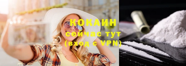 амфетамин Красноперекопск