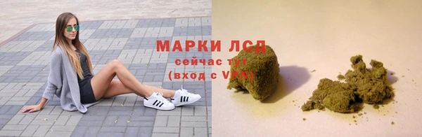 мяу мяу кристалл Костерёво