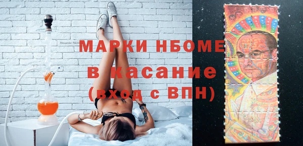 марки nbome Корсаков