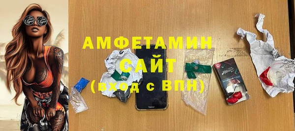 мяу мяу кристалл Костерёво