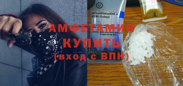 мяу мяу кристалл Костерёво