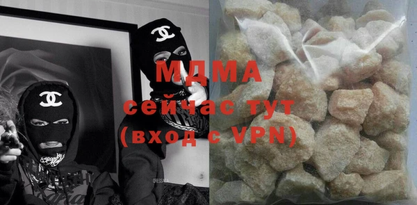 мяу мяу кристалл Костерёво