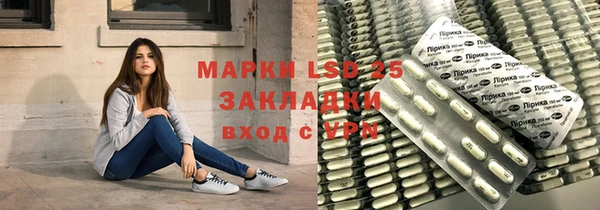 jwh Краснослободск