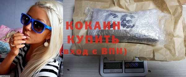 амфетамин Красноперекопск