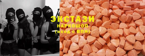 мяу мяу кристалл Костерёво