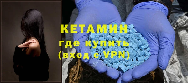 мяу мяу кристалл Костерёво