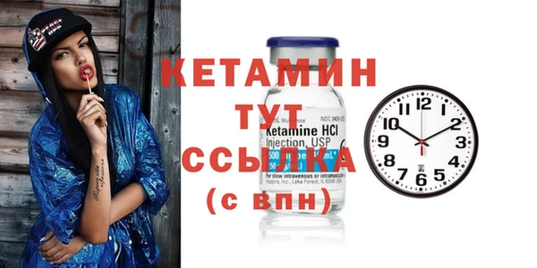 амфетамин Красноперекопск