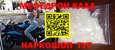 скорость mdpv Абинск