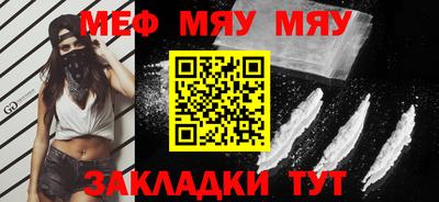 стаф Абакан