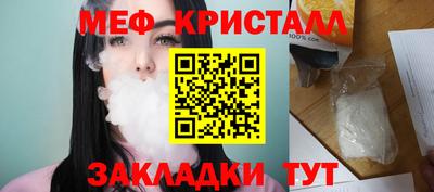 крисы Гусиноозёрск