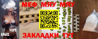 стаф Абакан