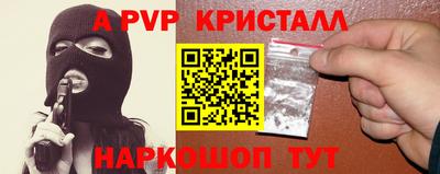 стаф Абакан