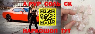 крисы Гусиноозёрск