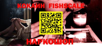 крисы Гусиноозёрск