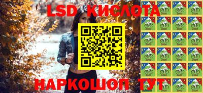 мяу мяу кристалл Аргун