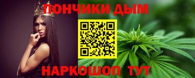 дистиллят марихуана Гусь-Хрустальный