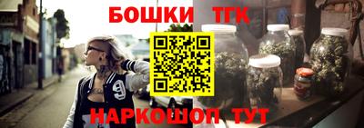 крисы Гусиноозёрск