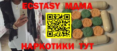 крисы Гусиноозёрск