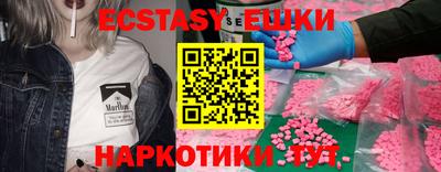 крисы Гусиноозёрск