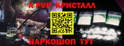 скорость mdpv Абинск