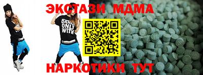 крисы Гусиноозёрск