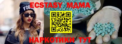 дистиллят марихуана Гусь-Хрустальный