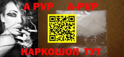 ALPHA-PVP Азнакаево