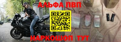 крисы Гусиноозёрск
