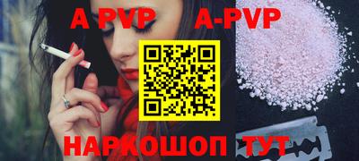 крисы Гусиноозёрск