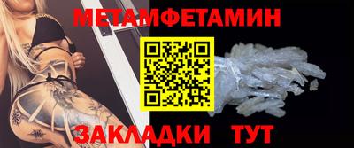 крисы Гусиноозёрск