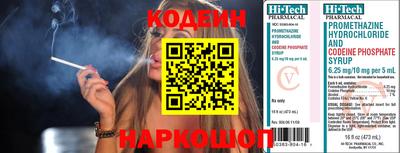 стаф Абакан