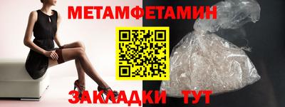 крисы Гусиноозёрск