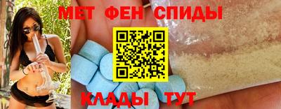 ALPHA-PVP Азнакаево